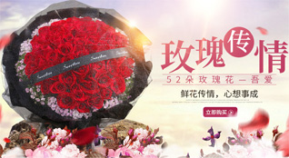 江西九江都昌县鲜花速递